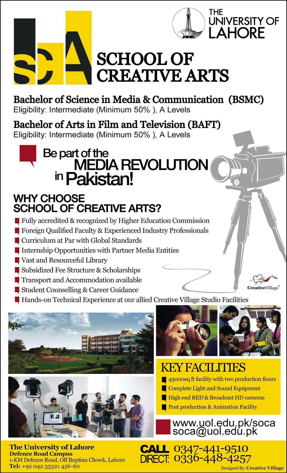 Admission in Pakistan SCA School of Creative Arts BSMC Admission