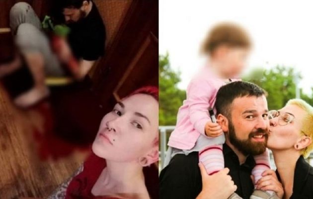 Μαχαίρωσε τον πρώην σύζυγό της και έβγαλε selfie μαζί του ενώ αιμορραγούσε Μαχαίρωσε τον πρώην σύζυγό της και έβγαλε selfie μαζί του ενώ αιμορραγούσε