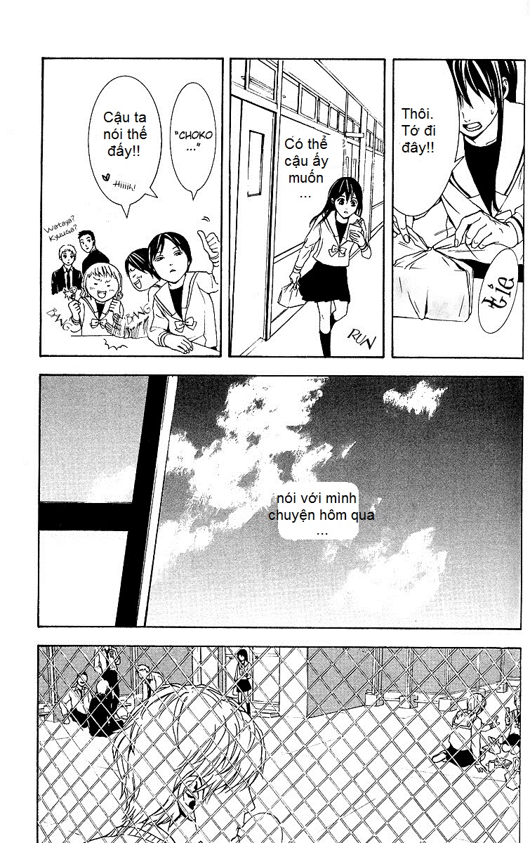 Mayonaka no Ariadone Chap 2 - Next Chap 3