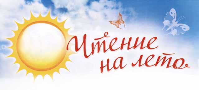 Произведения устного народного творчества 3 класс читать