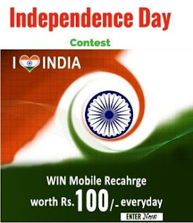 Win Free Recharge