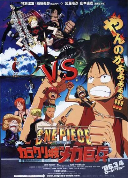 Special One Piece cartoon