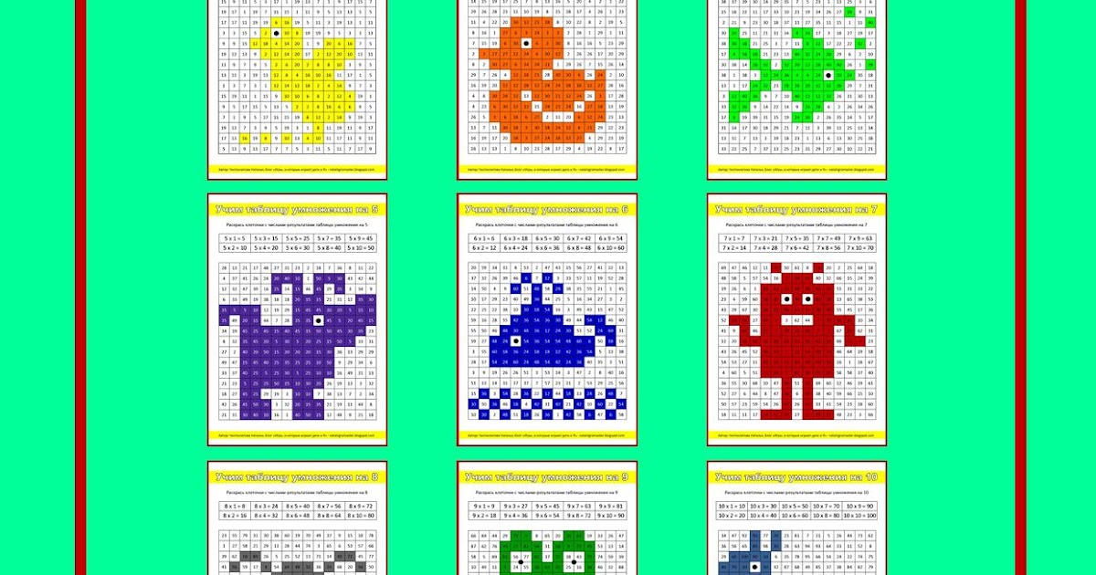 11. МАТЕМАТИЧЕСКИЕ РАСКРАСКИ:УЧИМ ТАБЛИЦУ УМНОЖЕНИЯ :: Игры, в которые ...