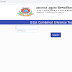 Bihar B.Ed. CET Admit Card 2019 - Download now