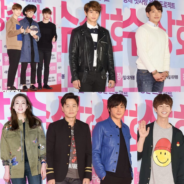 EXO, Minho SHINee, Rain, Hadiri Premiere Film Chanyeol 