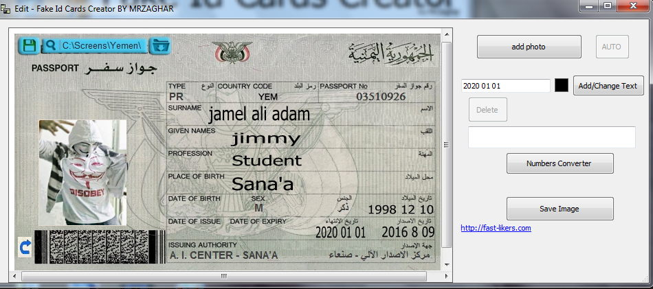 برنامج صنع بطاقات هوية لجميع البلدان العربية لتاكيد هويتك على الفيس بوك