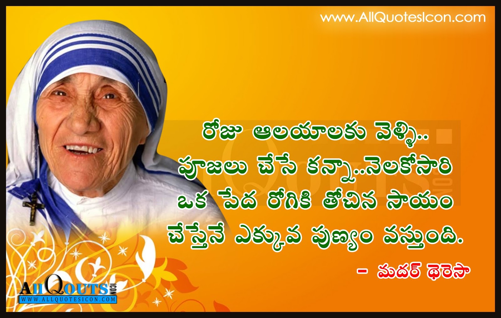 brother from another mother quotes in tamil brother from another mother quotes in tamil