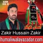 https://www.humaliwalayazadar.com/2018/03/zakir-hussain-zakir-nohay-2019.html