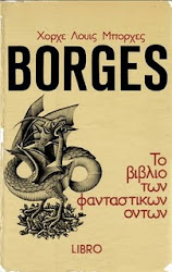 Borges, the Book