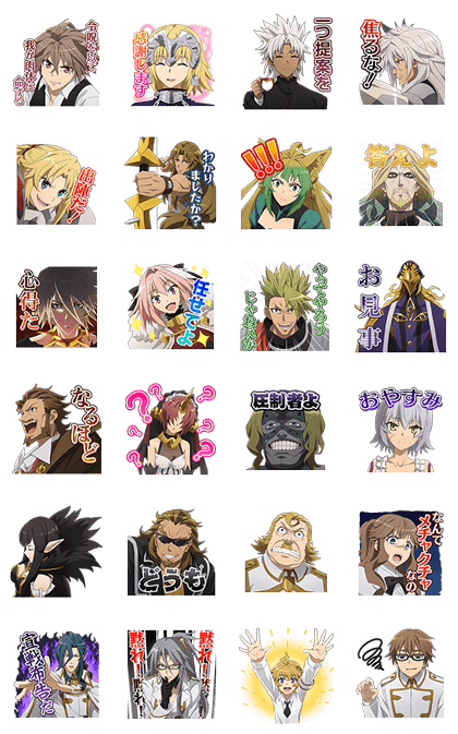 LINE Official Stickers - Fate/Apocrypha