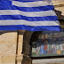 «Η Ελλάδα και θα σωθεί και σύντομα θα σταθεί στα πόδια της» (Γέροντας Ευθύμιος ο Αγιορείτης)