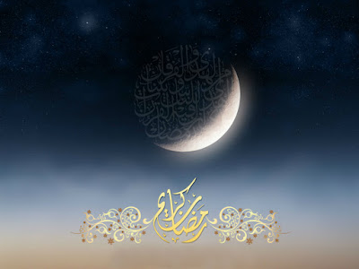 Most Popular (20+) Ramadan (Ramazan) Kareem Pictures 2017 Most Popular (20+) Ramadan (Ramazan) Kareem Pictures 2017