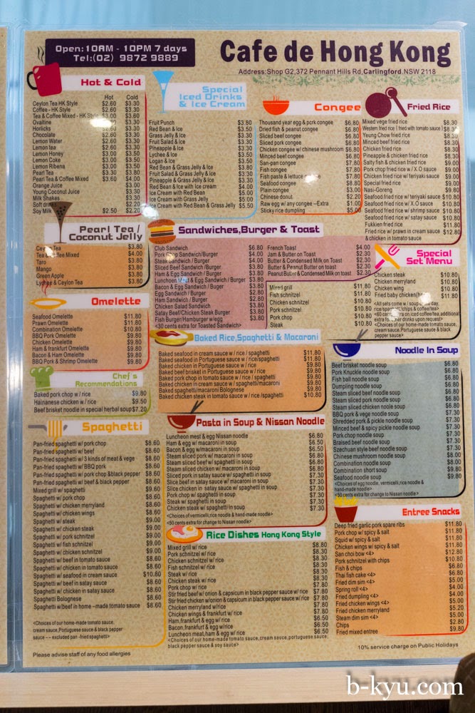 BKyu Cafe De Hong Kong Carlingford Village
