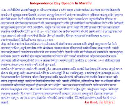 i love my motherland india essay i love my motherland india essay
