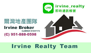 Irvine Realtor 爾灣地產經紀