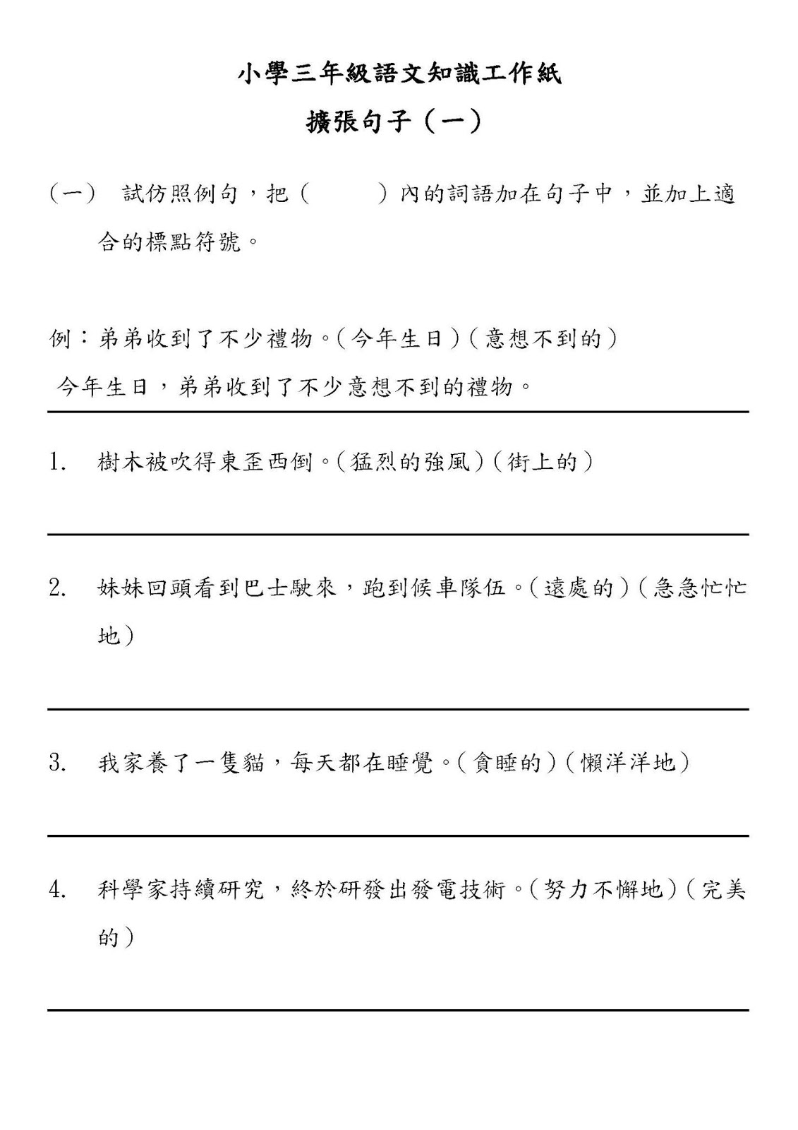 关于Taylor的英文介绍 知乎
