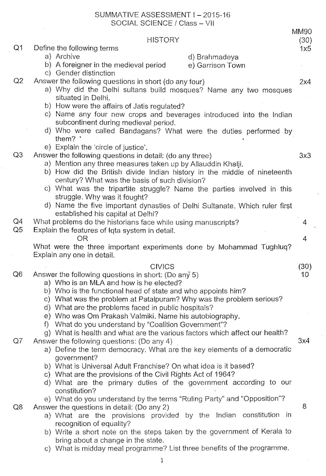 SST4all Class VII Social Science LAXMAN PUBLIC SCHOOL FIRST TERM