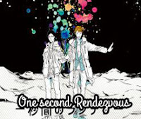 One second Rendezvous One second Rendezvous