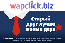 Wapclick