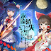 永遠消失的幻想鄉 ~ The Disappearing of Gensokyo v3.0.1 | Cheat Engine Table v1.2