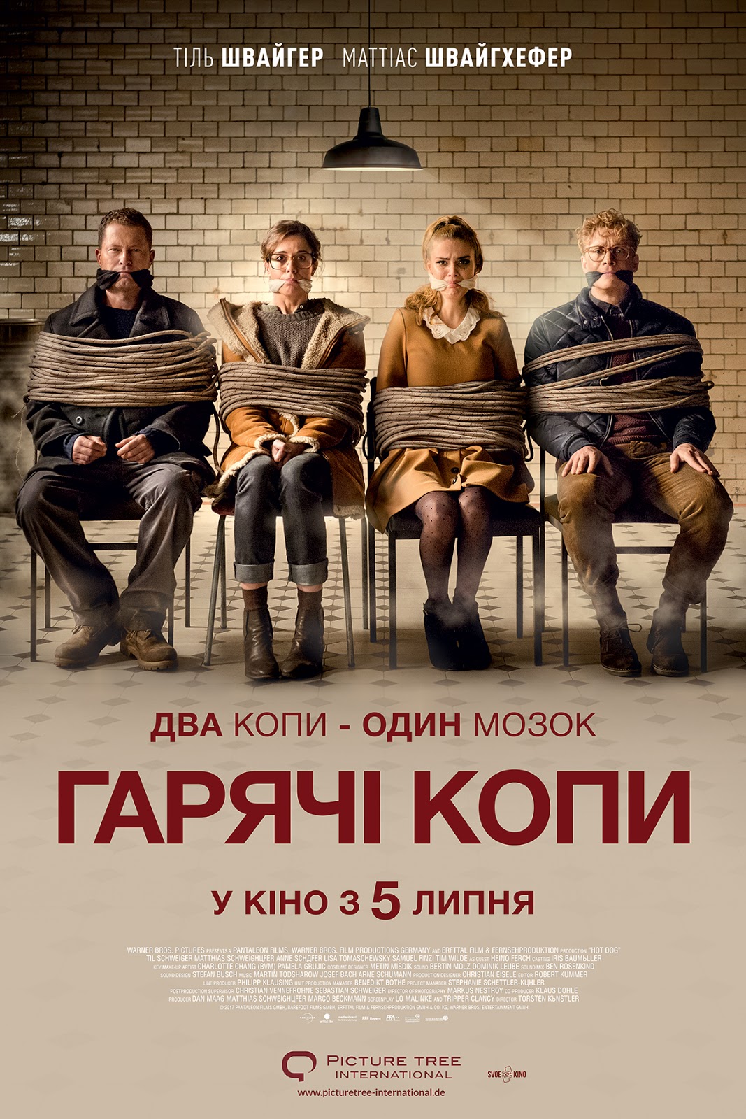 Две девушки копы Две девушки копы