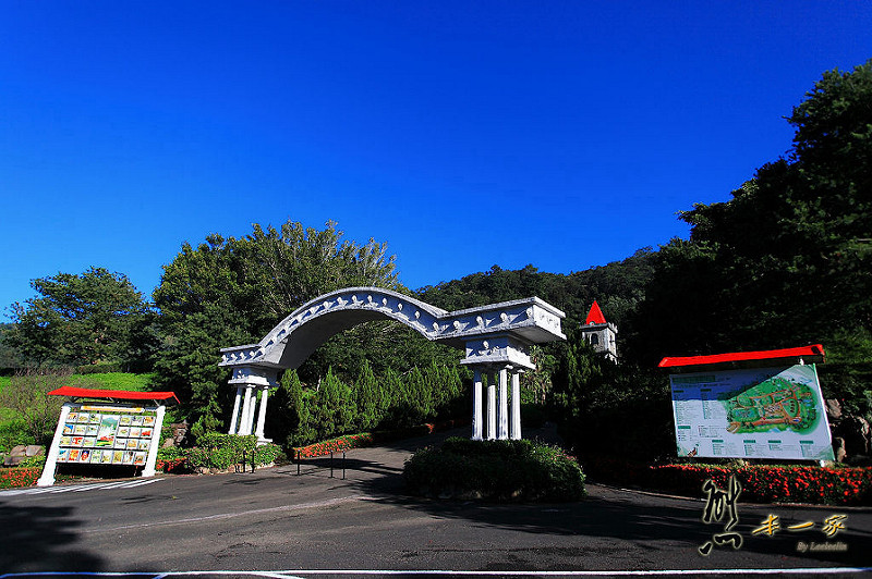 泰雅歐式花園-鐘樓水舞-親子公園|泰雅渡假村