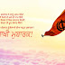 New Visakhi Status In Punjabi 2019