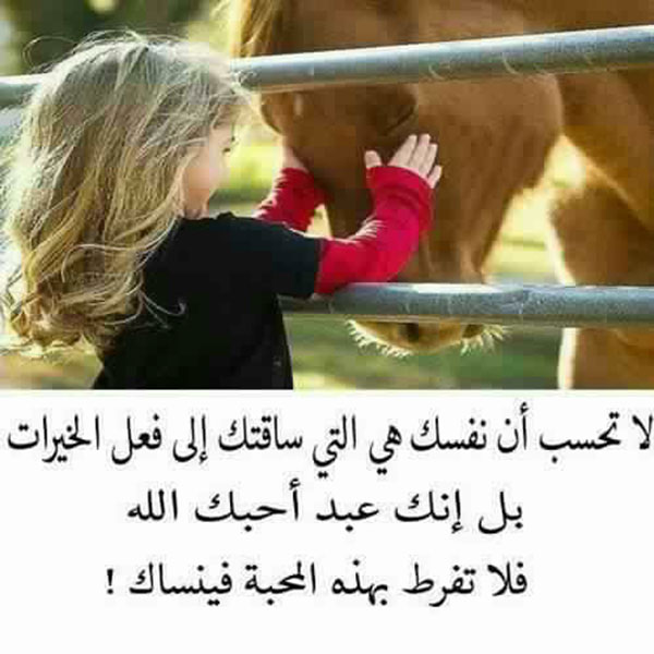 صور اسلاميه روعه