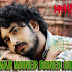 Amar Moner Boner Horin Lyrics – Maya Mridanga