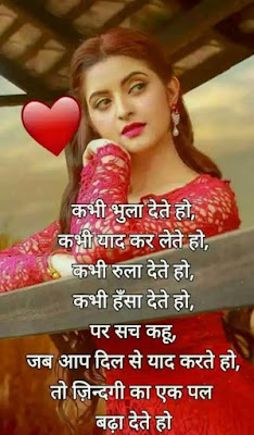 Jab Aap Dil se Yaad karte Ho To Zindagi Ka EK Pal Bada Dete Ho ! Jab Aap Dil se Yaad karte Ho To Zindagi Ka EK Pal Bada Dete Ho !