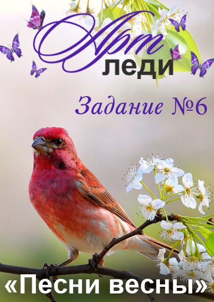 10 песен о весне. Короткая песенка про весну. Самая популярная песня о весне. Моцарт весенняя песня. 10 песен о весне.