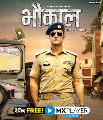 Bhaukaal S01 2020 Hindi Complete WEB Series 720p HEVC