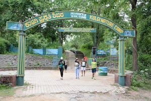 Kulgi Nature Camp entrance gate