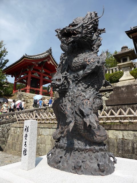 Entrada al templo Kiyomizudera