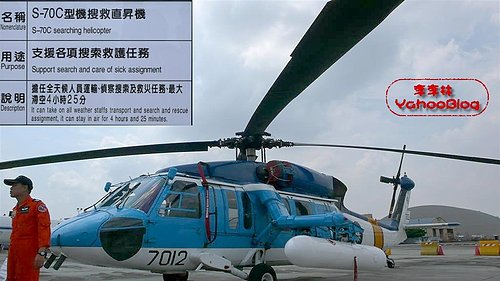 台北松山機場|814空軍周年紀念|松山空軍基地開放