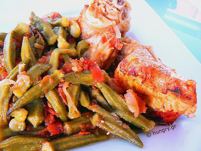 Chicken with Okra in Clay Pot