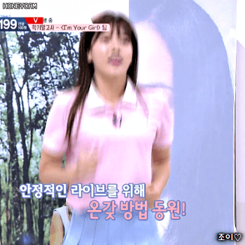 170915 아이돌학교 무대에서 더 빛나는 이해인.gif | 인스티즈