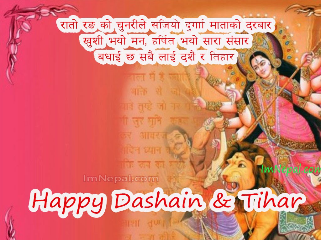 Nepali Quotes. QuotesGram