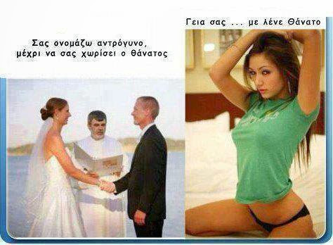 
Ο Θάνατος σε φωτογραφία
