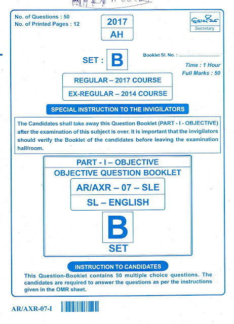 Download BSE Odisha HSC Exam 2017 "SLE (English)" - Objective Question Paper PDF