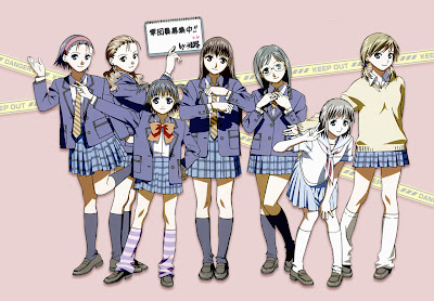 Joshikousei - 女子高生