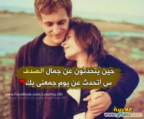 صور حب وعشق مكتوب عليها