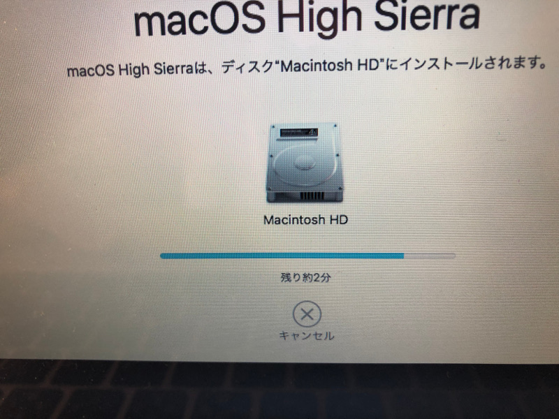 Mac インストールを完了できませんでした ほそぼそプログラミング日記