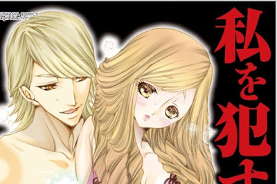 私を犯す男の本音～OTOCOSME～ 第01巻 raw zip dl