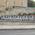 Schimbarea gărzii în Atena (3)