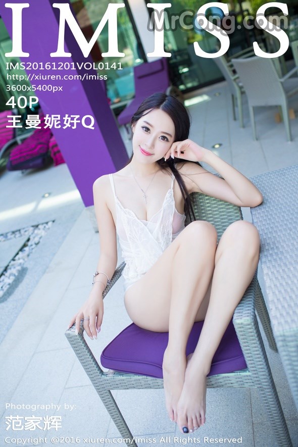 IMISS Vol.141: Model Wang Man Ni Hao Q (王曼妮 好 Q) (41 photos) photo 1-0