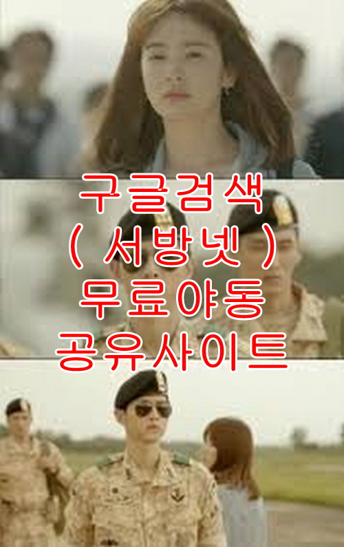 밀보리닷컴 주소: 일본무료야동 주소( 73.Ygto.Com )일본무료야동 사이트 2014 한국영화