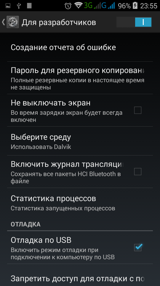 Storage sdcard backup. Андроид рестор. Фонбет старая версия. Настройки приложения андроид. Кино приложение для андроид.