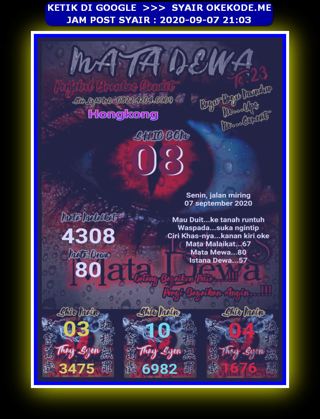 1 New Message Kode Syair Hongkong 7 September 2020 Forum Syair Togel Hongkong Singapura Sydney