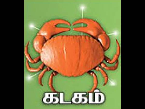 வார ராசிபலன் - கடகம் வார ராசிபலன் - கடகம்